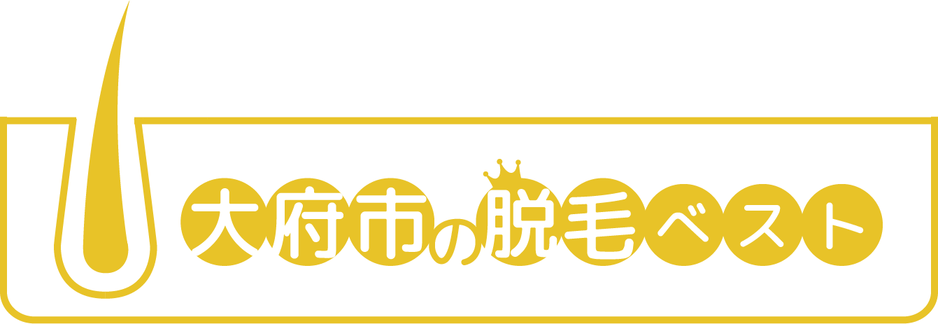 愛知県大府市の脱毛サロン・医療脱毛全店紹介